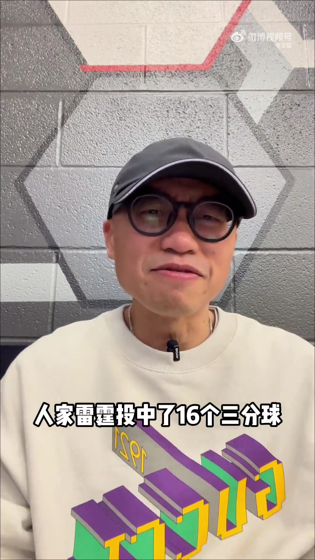 在线下注-解说：火箭交易截至日前需着重补强投篮 KD遭夹击得有人惩罚对手